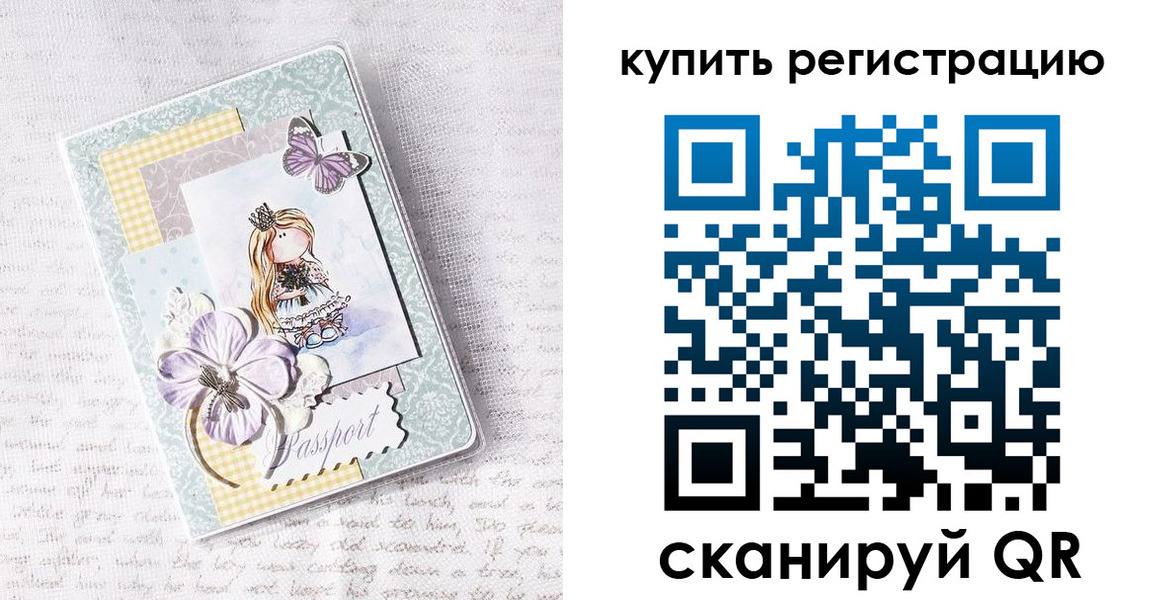 пропишу в квартире в Слюдянке